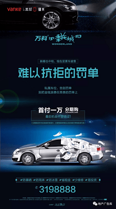 空间有界，生活无限——臻稀车位热销启幕