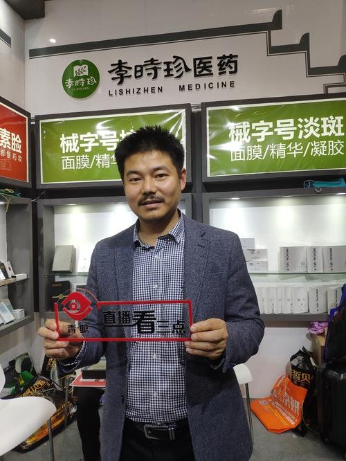 去年在山西新建工厂,广州是其营销中心