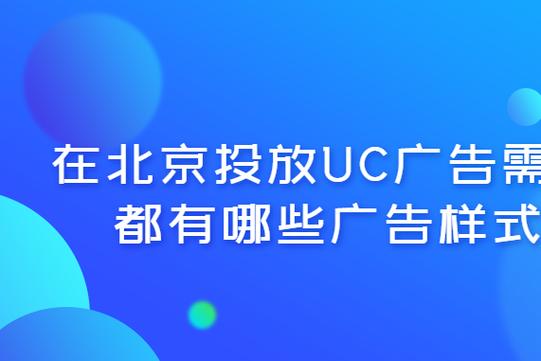 精准投放，高效营销 让你的产品大放异彩